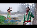 NODI BARHILE OI || Assamese bihu cover video || 2023