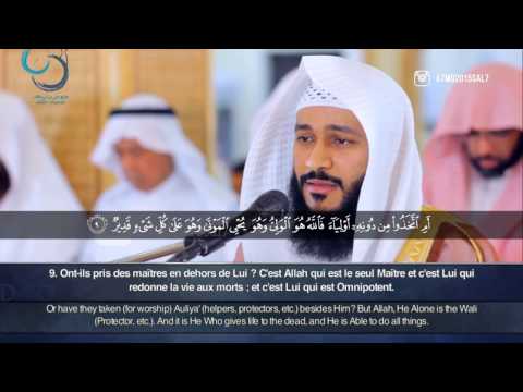 Abdul Rahman Al Ossi - Surah Ash-Shuraa (42) With English Translation
