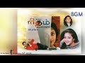 Rytham BGM HQ AR Rahman Vasanth Arjun Meena Jyotika
