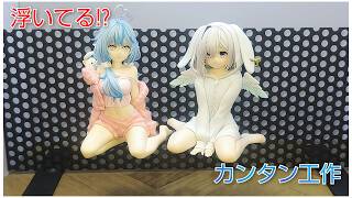 【#hololive IF -Relax time-】フィギュアを宙にうかせてみた