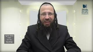 הדף היומי מסכת עבודה זרה דף כז