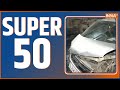 Super 50: Top Headlines The Day | Fast News in Hindi | Hindi Khabar | January 04, 2023