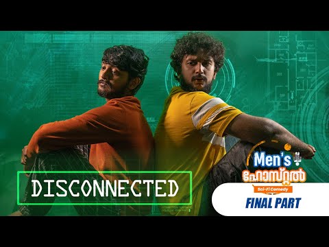 Mens Hostel | FINAL PART  (with RECAP) | Malayalam Sci-Fi Comedy | Alambanz