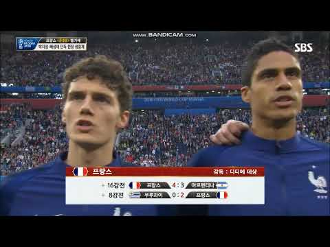 Anthem of France vs Belgium FIFA World Cup 2018