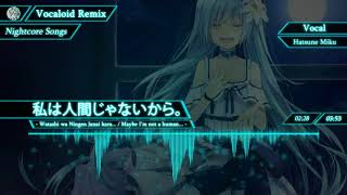 鏡音レン で 私は人間じゃないから 歌詞変 Vocaloidカバー Sm أغاني Mp3 مجانا