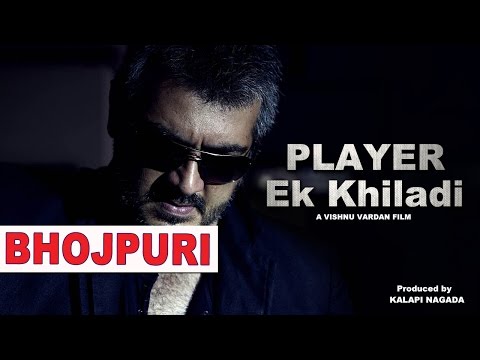 Arrambam