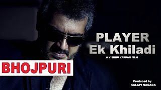 Arrambam