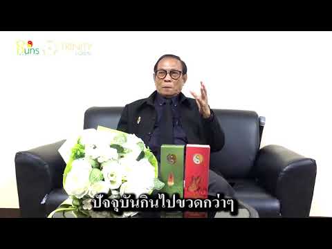 สูตรที่จะลดลงค้อนของ ธ อร์ ฮอร์โมนความแข็งแรงเป็นปกติ