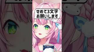 ひとりごつをちょっとだけ歌ってくれる魔王様【ヤン・ナリ/にじさんじ切り抜き】