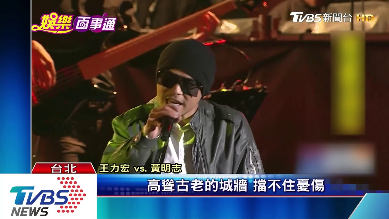 王力宏快閃桃機2小時 寵粉接機發肉粽