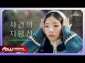 Na Goeun - Event Horizon (Younha Cover)