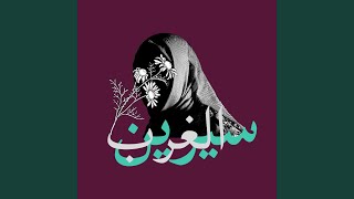 Ramadan Lofi - Chill Beats for Peaceful Nights 🌙