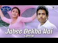 Jabse Dekha Hai Lyrical Mujhe Kucch Kehna Hai Tusshar Kareena Babul Supriyo Alka Yagnik