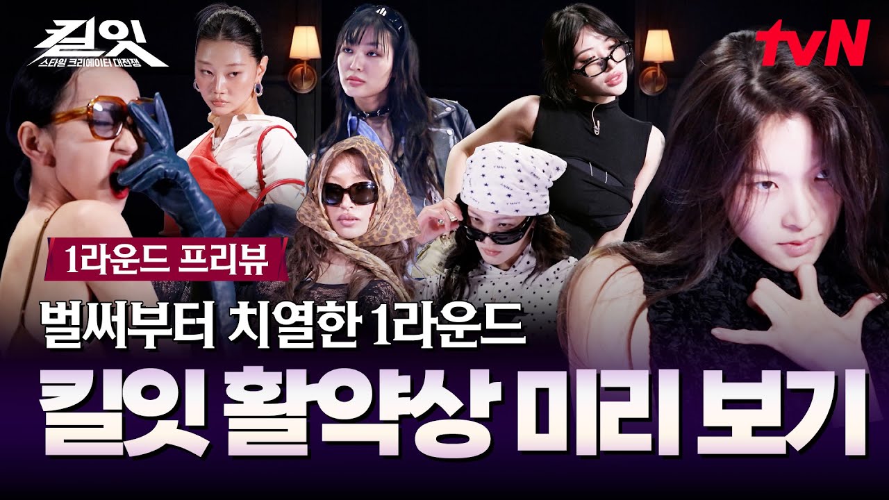 BLACK LABEL video thumbnail