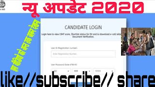 RRB NTPC 2020 Application Status, Exam Date, Sarkari Result 2020 Live Update:2020