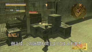 MGO2　C.Cのバグ・小ネタまとめ