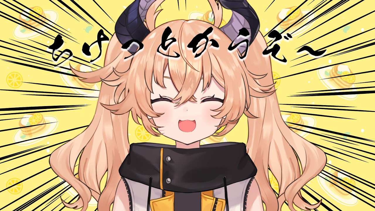 【 雑談 】ご注文はうのうのですか？【 カガセ・ウノ/Sony Music VEE 】