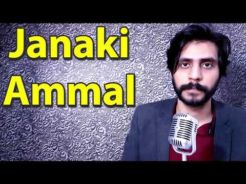How To Pronounce Janaki Ammal
