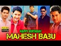 Mahesh Babu Birthday Whatsapp Status Happy Birthday Mahesh Babu Superstar Mahesh Babu