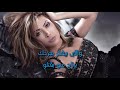 نوال الزغبي