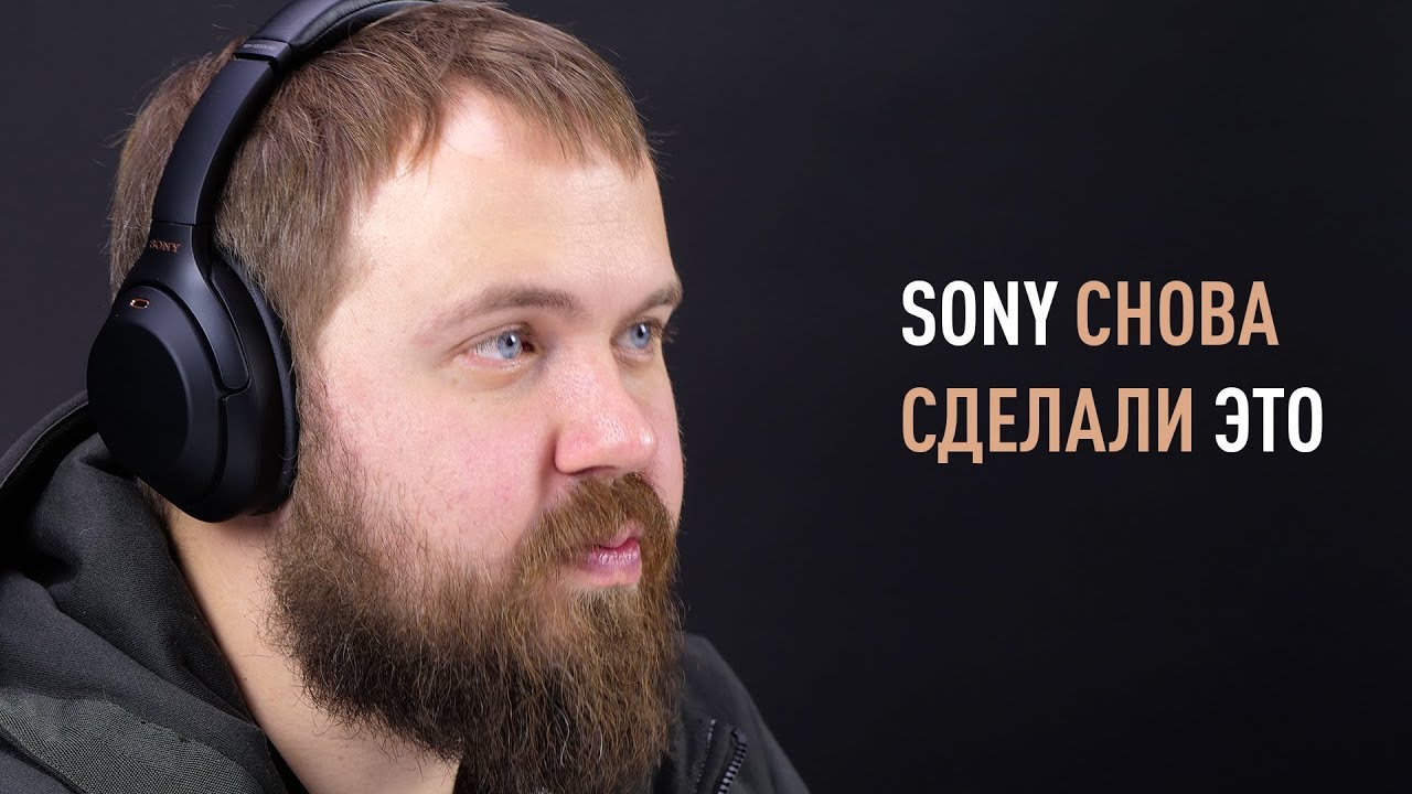 Наушники Sony WH-1000XM3, серебристый