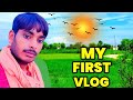 My First Vlog ️