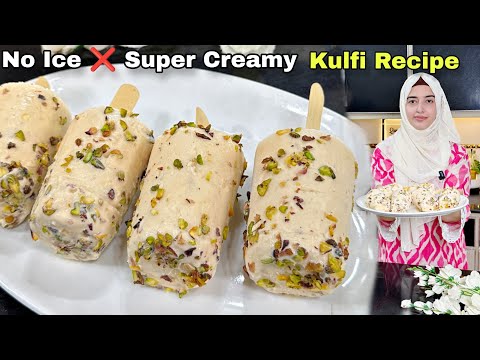 1 Litre Milk Malai Kulfi Recipe