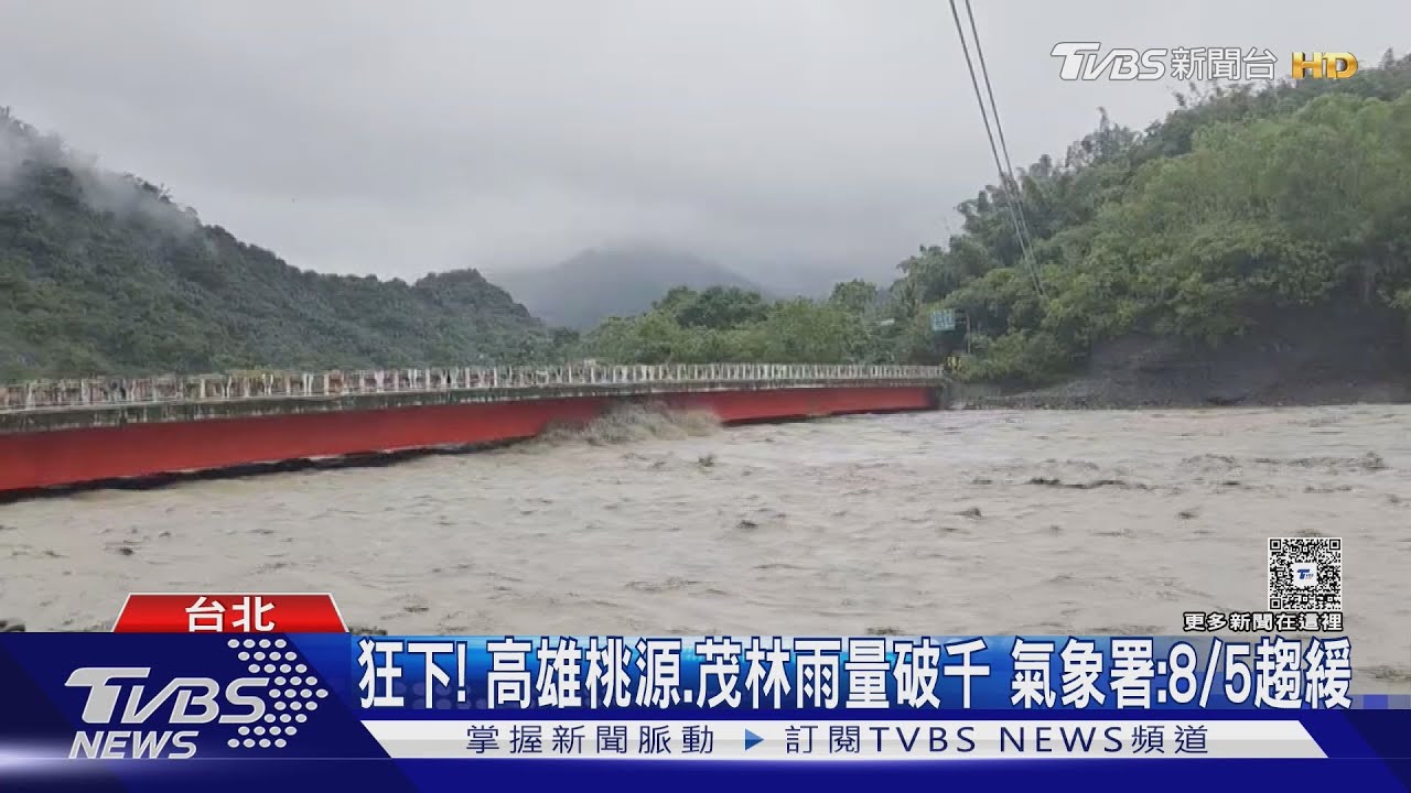 中南部雨彈狂炸!高雄山區累積雨量破千 居民:比颱風更誇張