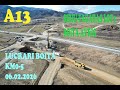 Autostrada A13 Sibiu Făgăraș Lot1 Boița Avrig Lucrări Km0 5 06 02 2026 Autostrada