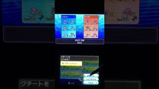 5世代統一とは。【ポケモンUSUM】Part7