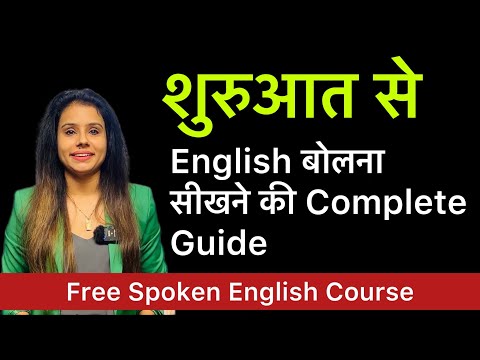 Golden Tips to Start Speaking Fluent English within 3 months | Day 55