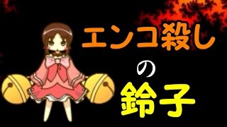 #3【２人で死にゲー】I Wanna Be The RUKIMIN!7アイワナ実況【ゆっくり実況】