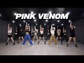 블랙핑크 BLACKPINK Pink Venom 커버댄스 Dance Cover 연습실 Practice Ver