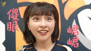 [分享] 傻眼峮峮？君白NG到天亮！PS NG花絮一次