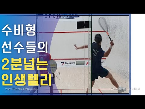 [영훈TV] 스쿼시렐리 한번이 2분넘는거 실화니...?/ 다시 싱가포르로 돌아온 영티의 근황은??(PSA tour 7편)