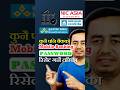 Mobile Banking Password Reset How To Reset Mobile Banking Password