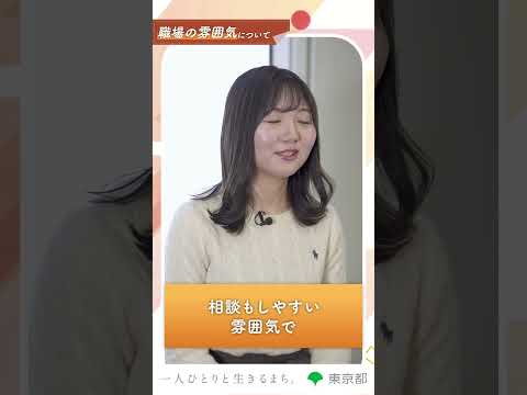 【職場の雰囲気】意見がしやすい