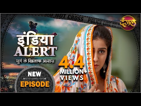 Suraj Bhardwaj  Daag Daar Chaand