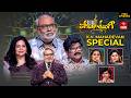 Padutha Theeyaga Season 26 K V Mahadevan Special 16th March 2026 Full Episode ETV