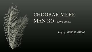 Chookar Mere Man Ko - lyrics with translation - YouTube