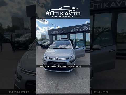 фото citroen c4 grand picasso ii 0