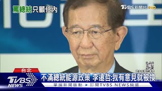 Re: [轉錄] 黃暐瀚：柯文哲背叛柯文哲 要洗板就洗