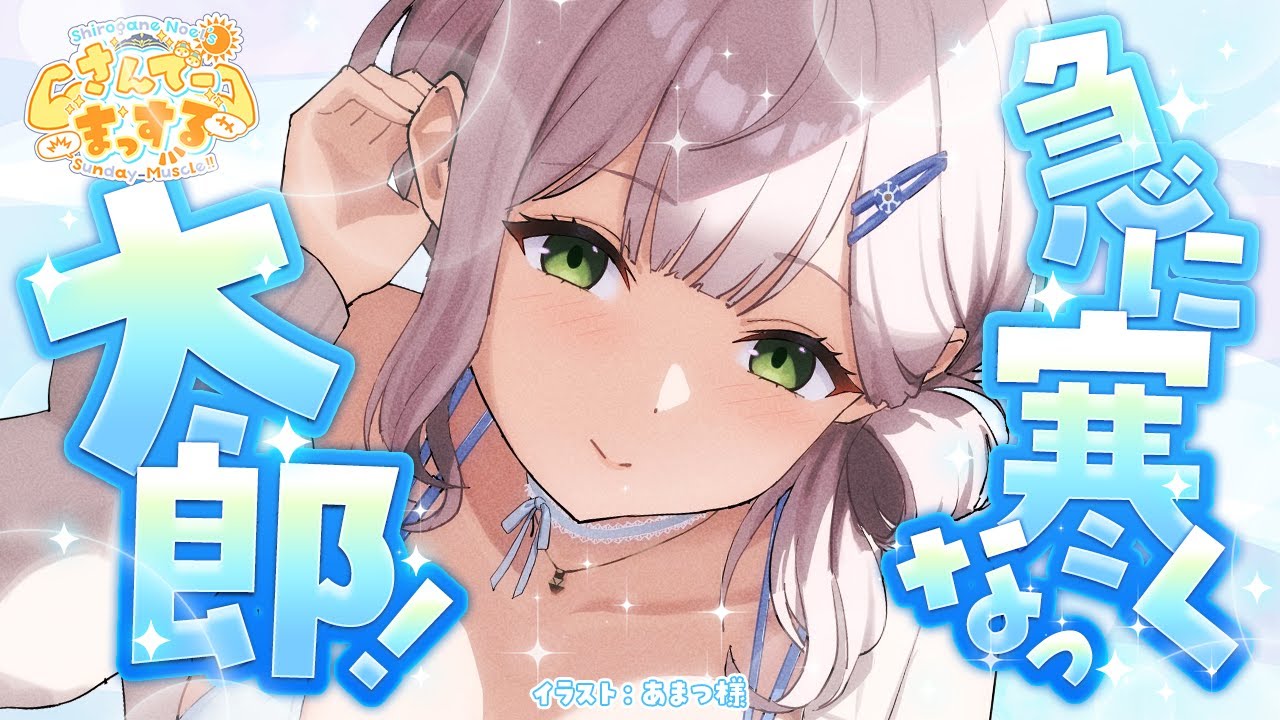 YouTubeサムネイル