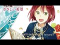 Yasashii Kibou English TV sized cover【Lucinda E ...