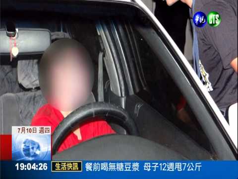 不准玩iPad!10歲男童賭氣鎖車內