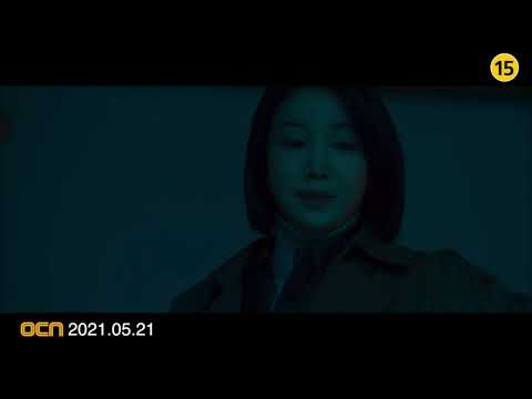 Video thumbnail for Black Rain