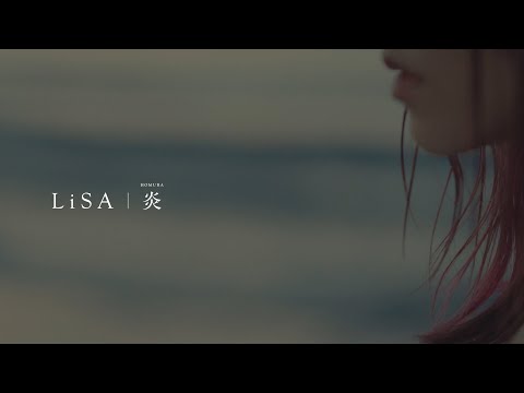 LiSA 『炎』 -MUSiC CLiP- thumnail