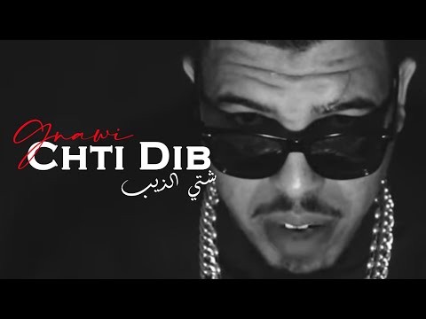 Gnawi - Chti Dib | شتي الذيب Prod. Cee-G [ OFFICIEL CLIP ]