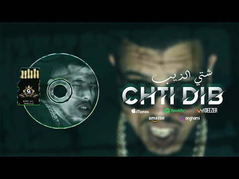 Gnawi - Chti Dib | شتي الذيب Prod. Cee-G [ OFFICIEL CLIP ]