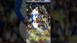 大谷翔平vsスキーンズ…早くもCY賞論争　「なぜ投票しないのか」米記者が指摘した“追い風”
